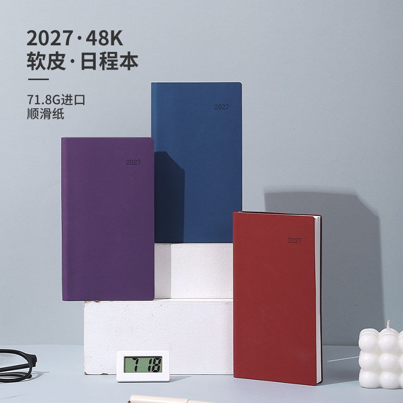2027年日程本年历每日计划本48K软皮随身本小本子小号便携日记手账口袋商务日历工作笔记本记事本子批发