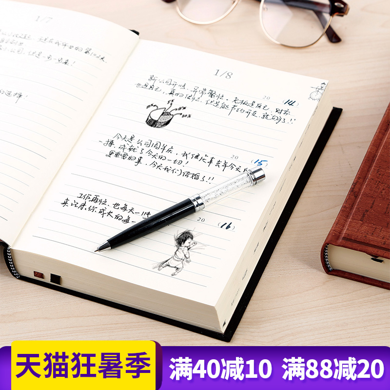 英力佳三年五年人生日記本復古文具讀書筆記本子記事本成長日志a5手賬本計劃表日程本時間管理手帳本定制厚