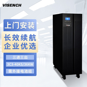 380V 36KW 3C3 40KVA 需外接蓄电池 40KS三进三出高频在线式 威神