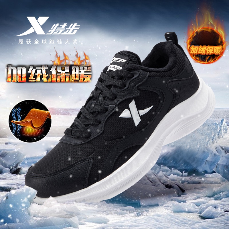 特步男鞋2025新款冬季运动鞋棉鞋