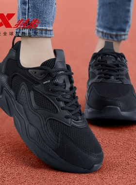 特步女鞋2025新款秋季跑步鞋女网面轻便减震黑色运动鞋软底老爹鞋