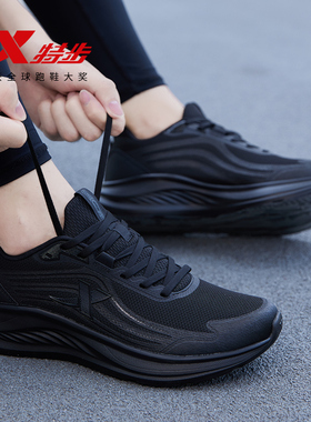 特步男鞋黑色跑鞋2025新款秋季网面中年爸爸运动鞋减震父亲跑步鞋
