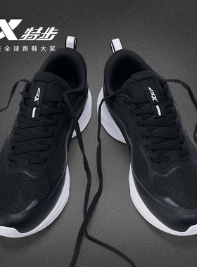 特步男鞋秋季新款网面青少年运动鞋学生男跑鞋轻便减震黑色跑步鞋