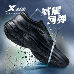 特步男鞋网面运动鞋男款2026新款跑步鞋黑色爸爸鞋减震中年父亲鞋