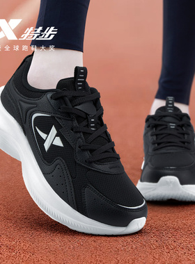 特步女鞋秋季黑色休闲运动鞋2025秋季新款轻便减震皮面防水跑步鞋