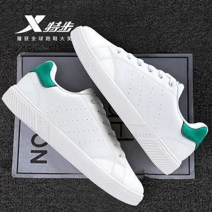 特步男鞋板鞋小白鞋新款低帮秋冬百搭休闲鞋运动鞋男空军一号白色