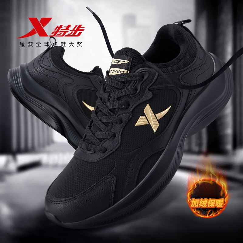 特步男鞋防水黑色运动鞋棉鞋加绒