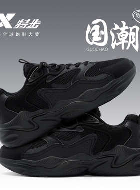 特步男鞋黑武士2025新款秋季皮面运动鞋男款纯黑色轻便减震跑步鞋