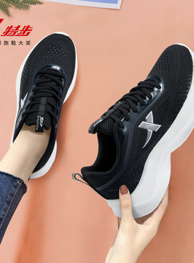 特步黑色运动鞋女2025新款秋季跑步鞋女轻便减震软底女学生初中生