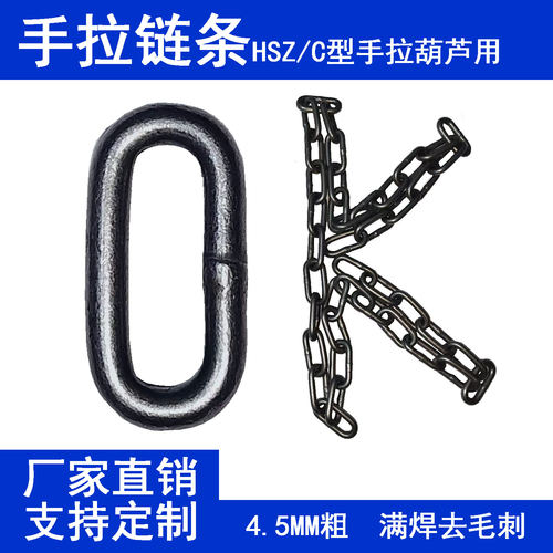 原色手拉链 葫芦链条 满焊去刺装饰链条狗链晾衣链 捆绑链灯链