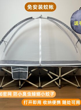 免安装折叠床蚊帐宿舍上下铺旅行户外行军床便携式蒙古包防蚊神器