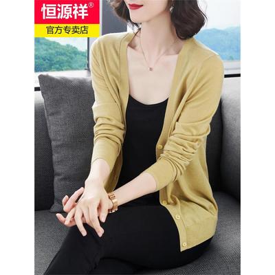 恒源祥羊毛开衫女宽松外搭100纯羊毛2025秋装薄款v领针织衫短外套
