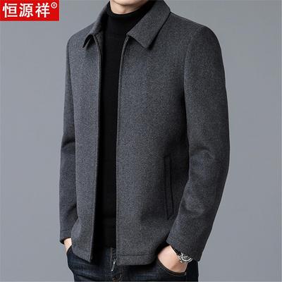 恒源祥正品羊毛毛呢大衣外套男短款秋冬季装加厚翻领中年男士呢子