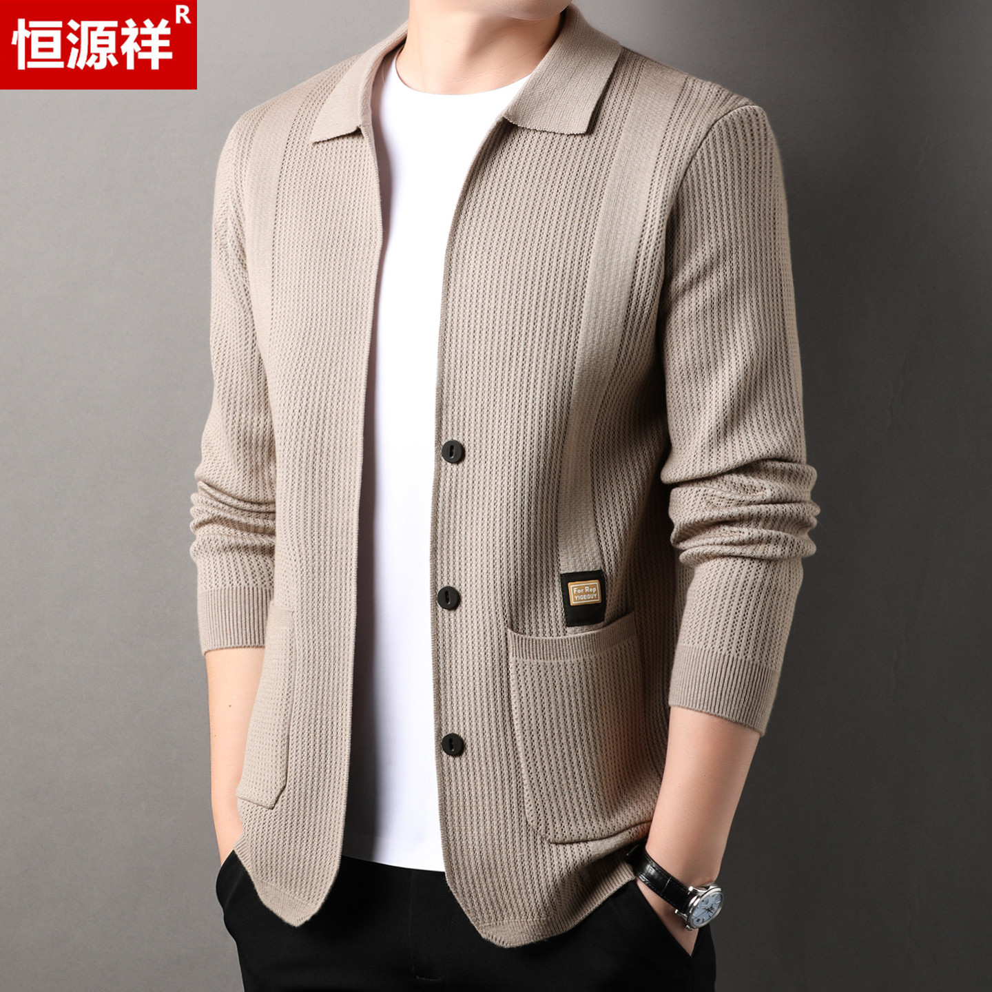恒源祥正品男士毛衣开衫2025秋冬新款商务休闲针织羊毛衫外套上衣