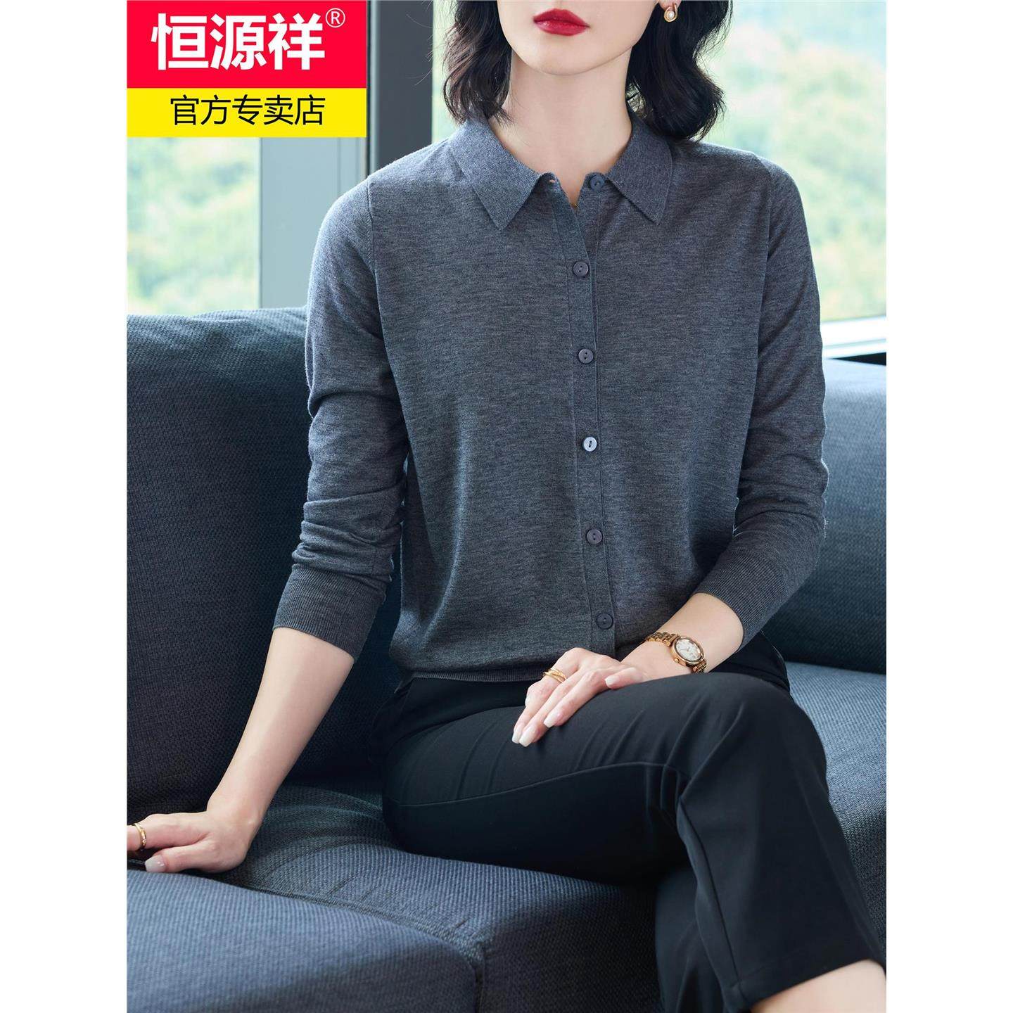 恒源祥针织衬衫女薄款2025秋装新款宽松polo领100纯羊毛开衫短款