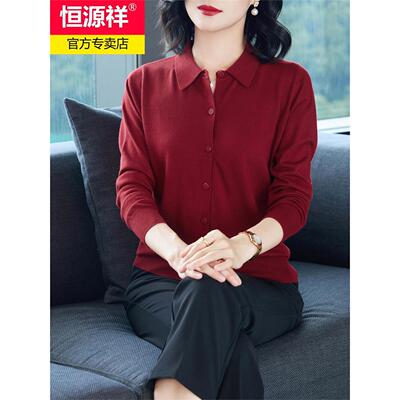 恒源祥羊毛衫女开衫薄款2025秋装新款宽松polo领针织衬衫短款外套