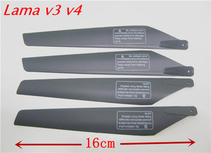 ESKY LAMA AB桨 V4桨 上下桨 一包4片A×2 B×2 拉玛桨叶现货