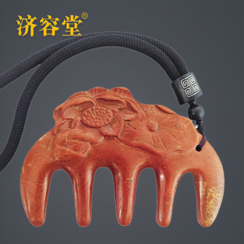 泗滨砭石荷花梳子按摩头部头皮粗齿五齿莲花梳泗水红砭石荷叶梳子