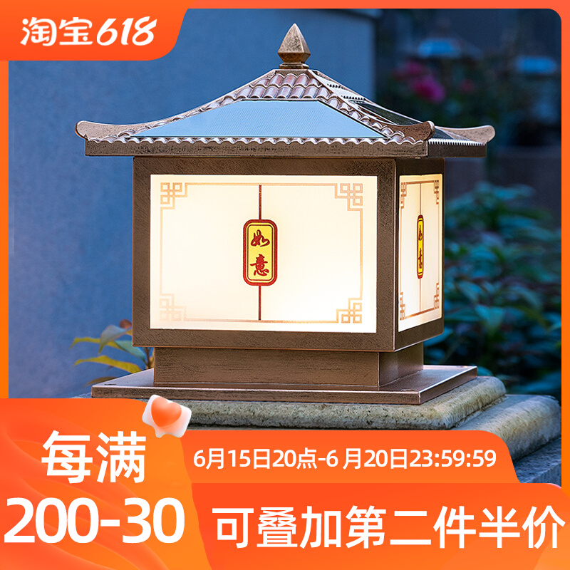 太阳能户外灯f柱头灯家用庭院灯别墅门口围墙室外防水新中式柱子