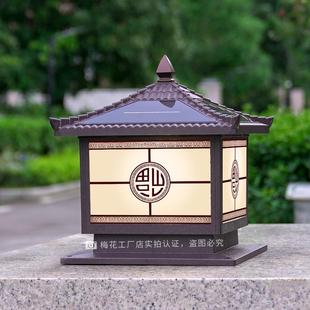 太阳能柱头灯户外防水别墅庭院灯室外大门柱子两侧农村围墙灯接电