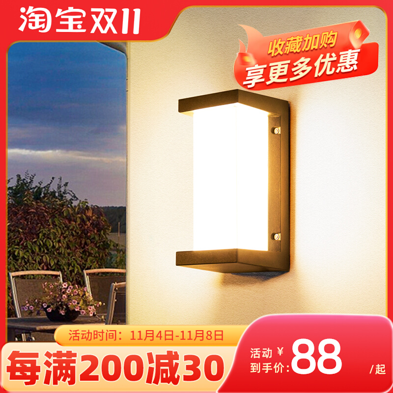 外壁灯防水庭院楼梯外墙壁灯具过道阳台LED现代简约超亮壁灯