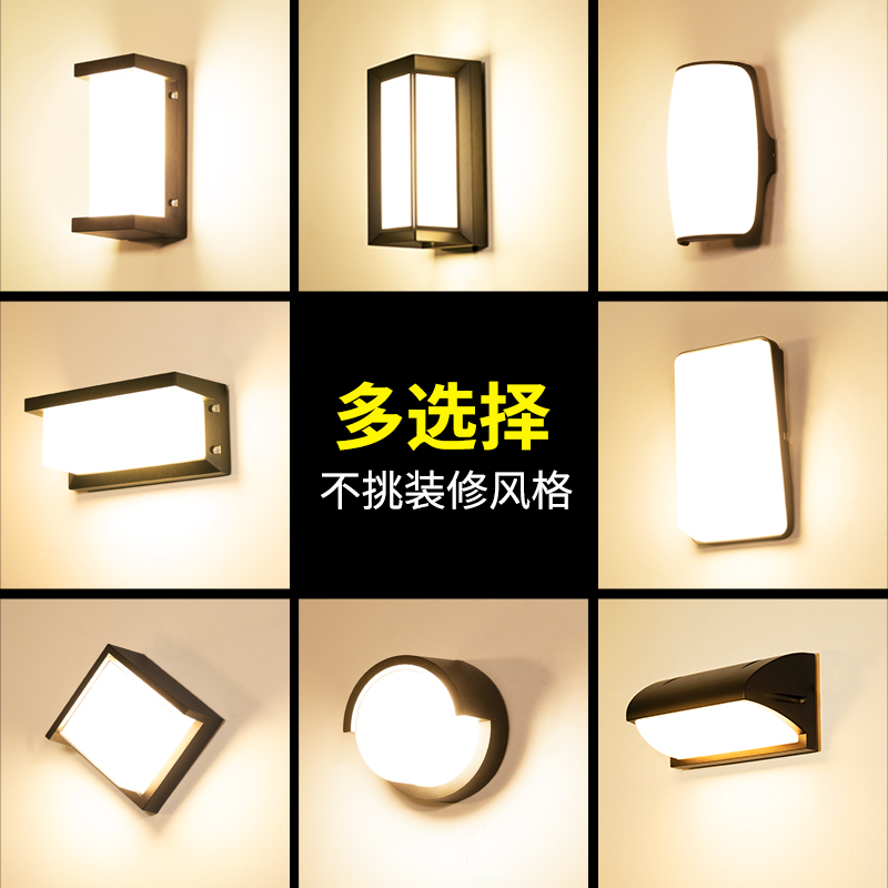 室外阳台走廊过道楼梯户外壁灯