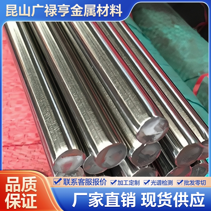 SCM415 SCM420 SCM430 SCM435 SCM440 SCM645 圆棒 钢板 冷拉光圆