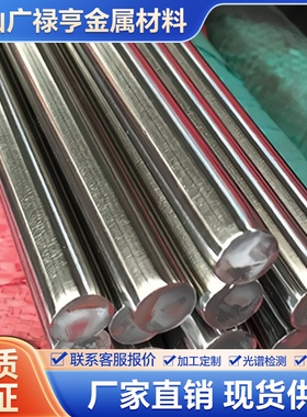 SCM415 SCM420 SCM430 SCM435 SCM440 SCM645 圆棒 钢板 冷拉光圆