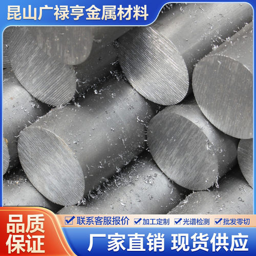 40Cr 20CrMo 35CrMo GCr15 42CrMo 20CrMnTi 60Si2Mn 圆棒 钢板