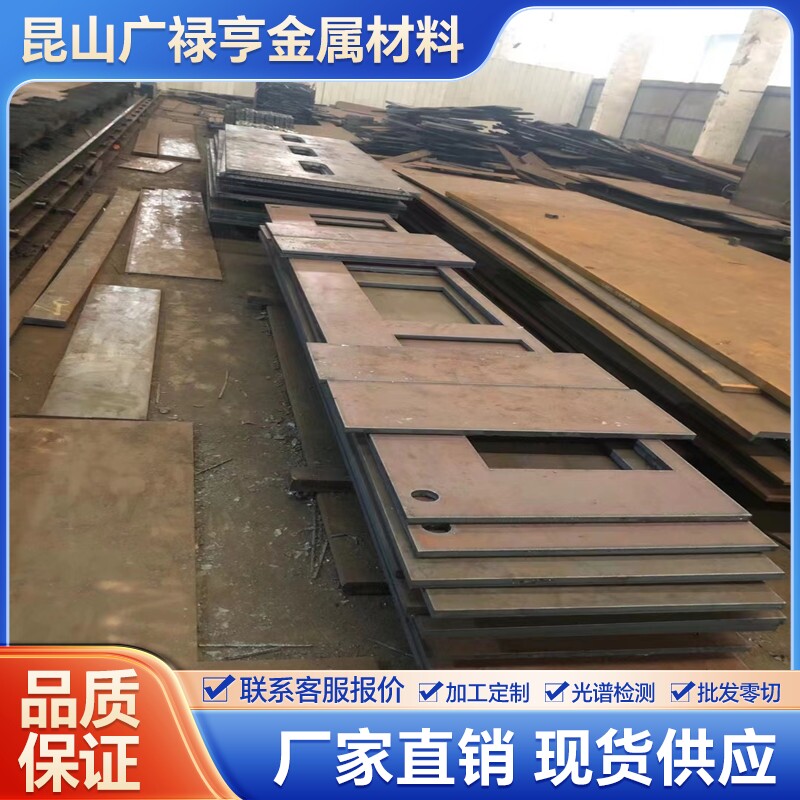 船用板AH32 DH32 EH32 FH32 AH36 DH36 EH36 FH36 AH40圆钢 钢板
