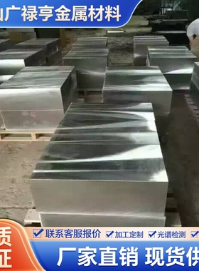 1144 1215 12L14 1141 Y15 Y20 Y30 Y15Pb 圆钢 Y40Mn 圆棒 钢板