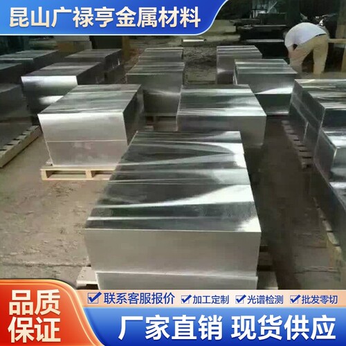 1144 1215 12L14 1141 Y15 Y20 Y30 Y15Pb 圆钢 Y40Mn 圆棒 钢板
