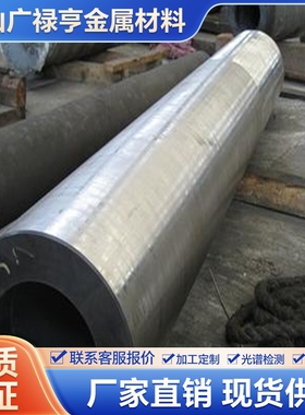 高温合金GH625 GH3625 GH600 GH3600 GH907 GH903 GH2907圆钢钢板