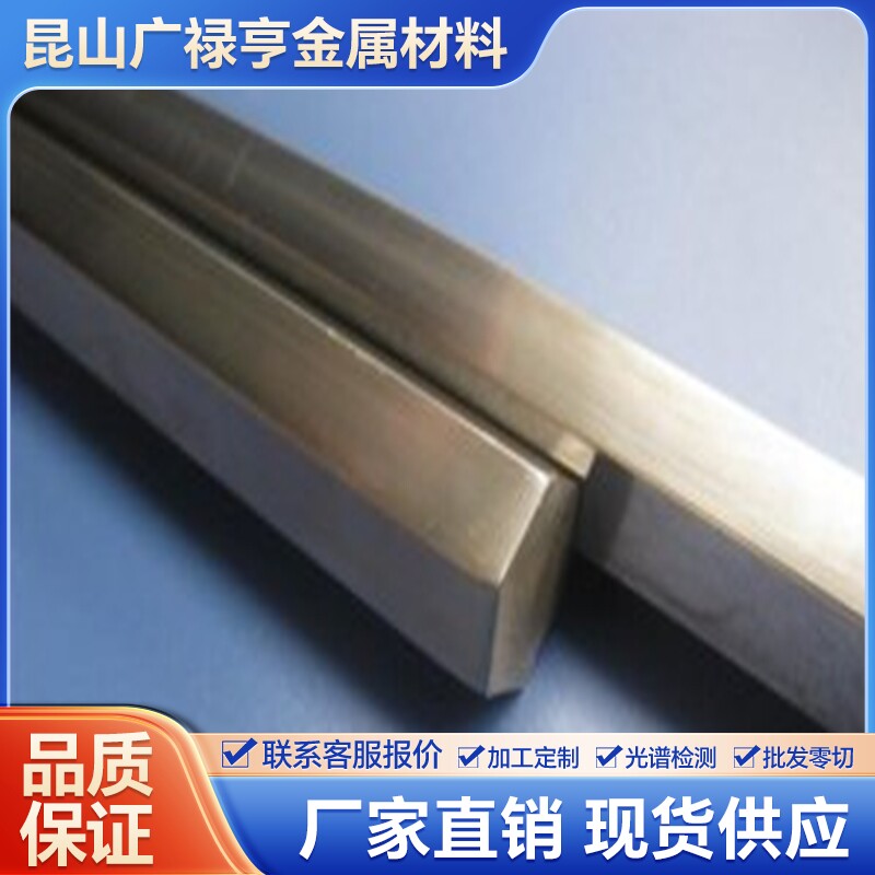 钛合金TC4 TA1 TA2 TA9 TA10 TC1 TC2 TC3 TC12 钛棒 圆棒 钢板材