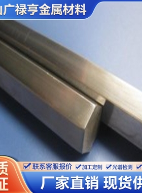 钛合金TC4 TA1 TA2 TA9 TA10 TC1 TC2 TC3 TC12 钛棒 圆棒 钢板材