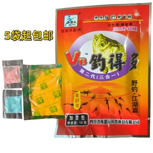 西部风VB钓得多小药饵料第二代三合一野钓鲫鱼鲤鱼打窝米添加剂