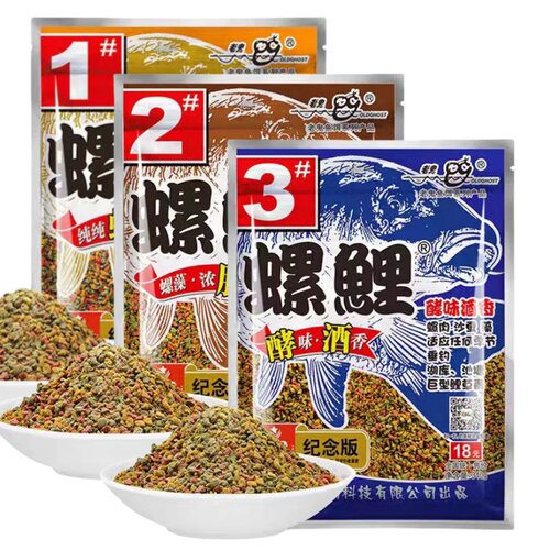 老鬼鱼饵螺鲤1号2号3号浓腥饵料