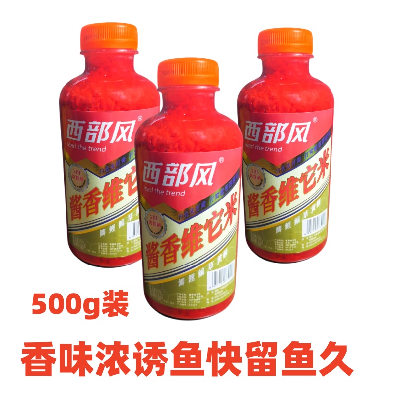 西部风维它米酱香味打窝料
