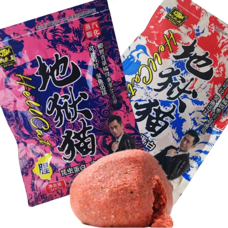 钓鱼王新品地狱猫昆虫蛋白饵秋冬腥香黑水野钓幼虫浓腥饵料鲫鱼,户外/登山/野营/旅行用品,台钓饵,淘宝优惠券,粉丝福利购,淘宝优惠卷
