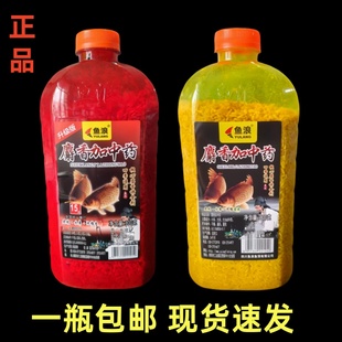 鱼浪人工合成麝香加中药酒米四季 通用大米800克来得快打窝料野钓