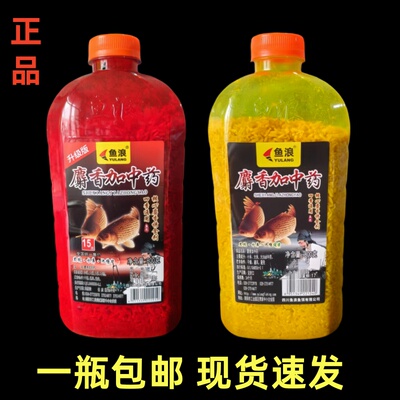 窝料鱼浪麝香加中药酒米