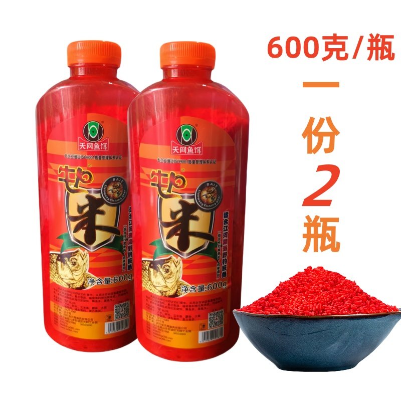 天网鱼饵牛P米2号红大米600克鲫鱼鲤鱼窝料抖米打窝野钓四季通用,户外/登山/野营/旅行用品,台钓饵,淘宝优惠券,粉丝福利购,淘宝优惠卷