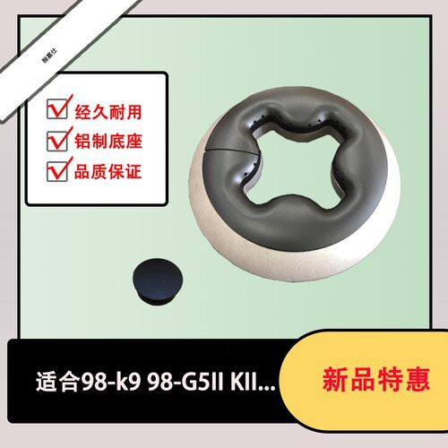适用帅康98-T/G5/II/K9燃气灶通用配件全铜火盖铝底灶具分火器