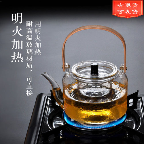 明火加热玻璃提梁壶煮茶壶花茶壶