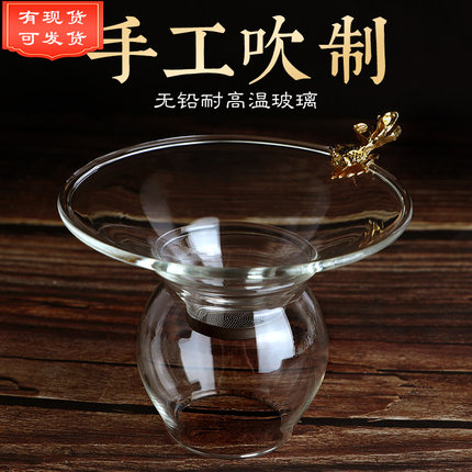 玻璃茶漏茶滤个性泡茶过滤网不锈钢过滤器网茶隔创意功夫茶具配件