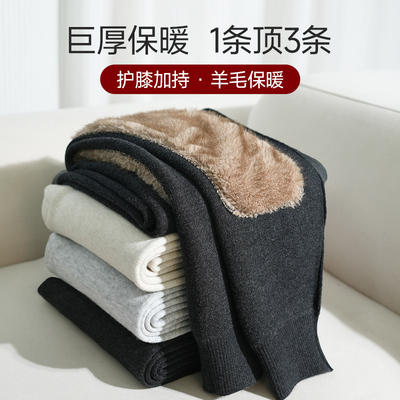 羊毛裤男款冬季加厚保暖裤加绒高腰中老年人东北羊绒打底裤女棉裤