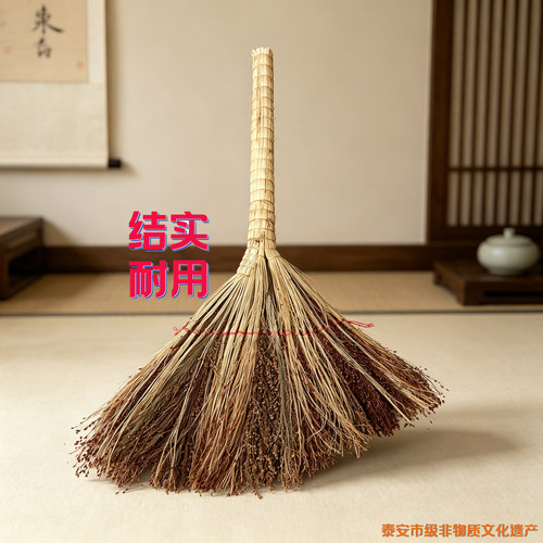 清大久久高粱扫把扫地用耐用卫生