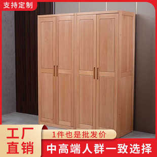 卧室衣柜两门三门现代简约榉木衣柜两门榉木全实木衣柜收纳储物柜