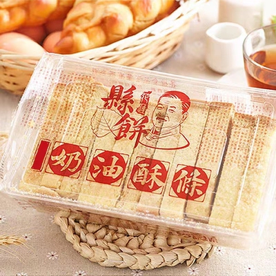 台湾花莲特产县饼奶油酥条