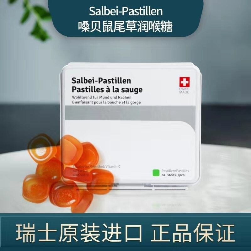 顺丰包邮教师节礼物植物软糖护嗓